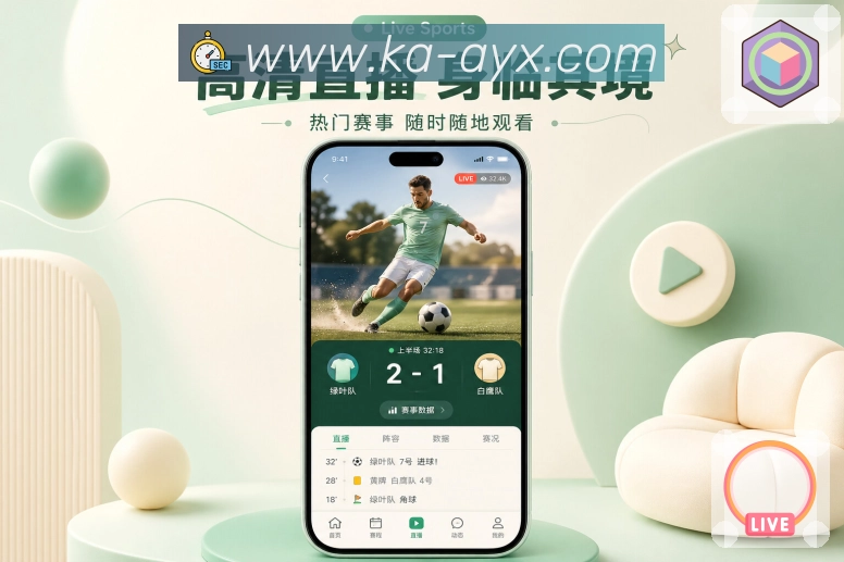 扫码下载赛事记录App