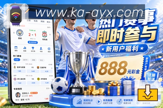对阵看点