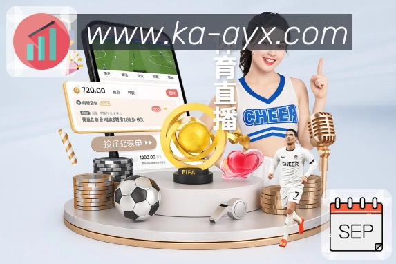爱游戏平台展示图