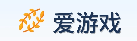 爱游戏 Logo